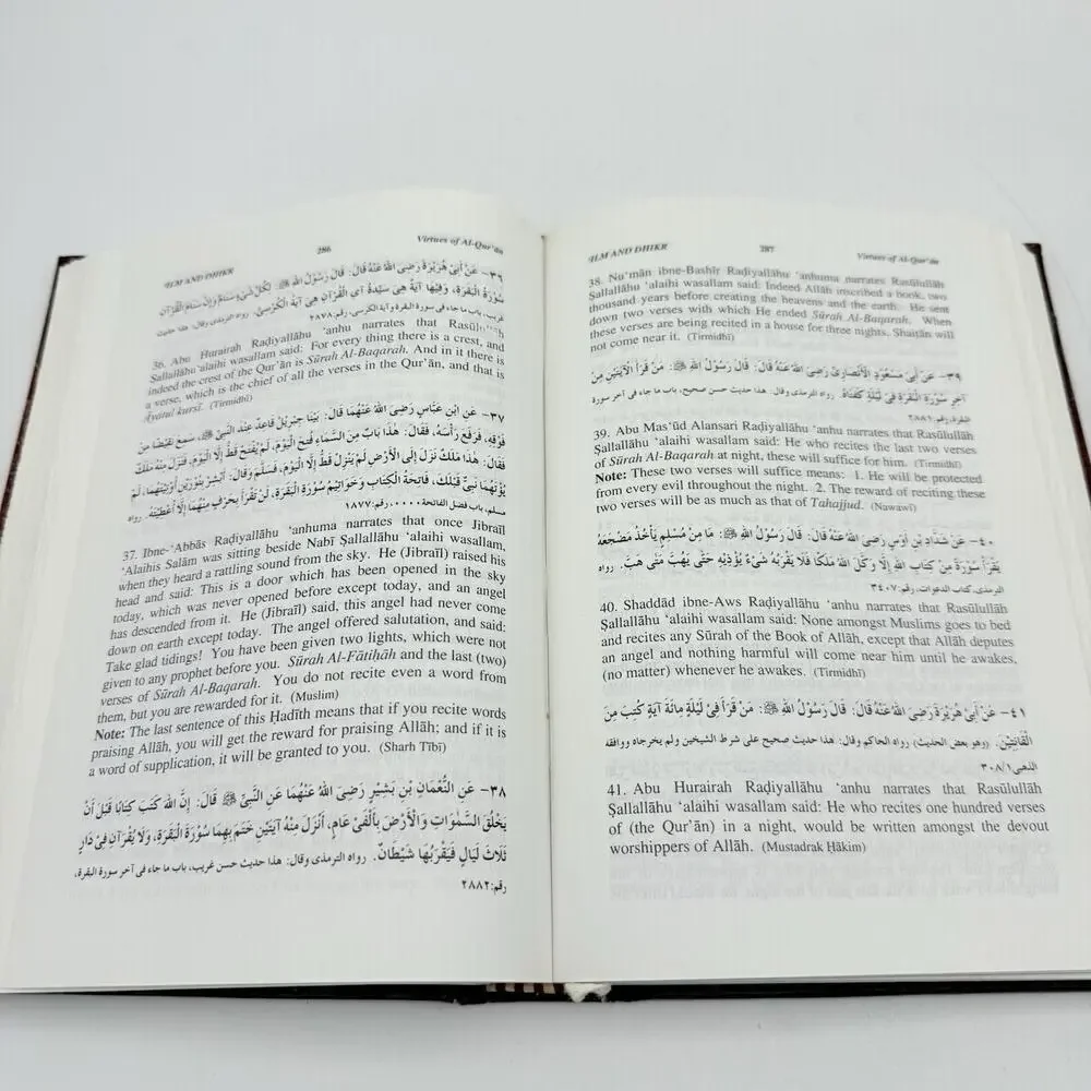 N/A muntakhab ahadith